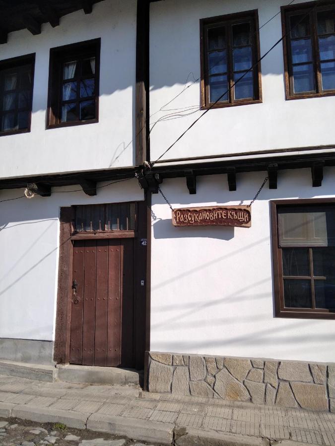 Razsukanova House , Разсукановата Къща Elena Εξωτερικό φωτογραφία